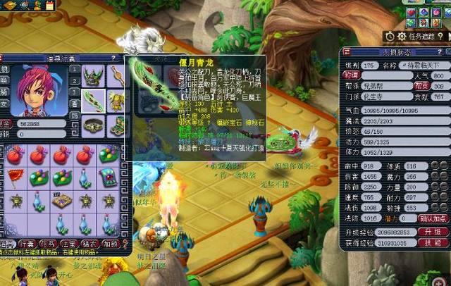 防安全 防安全