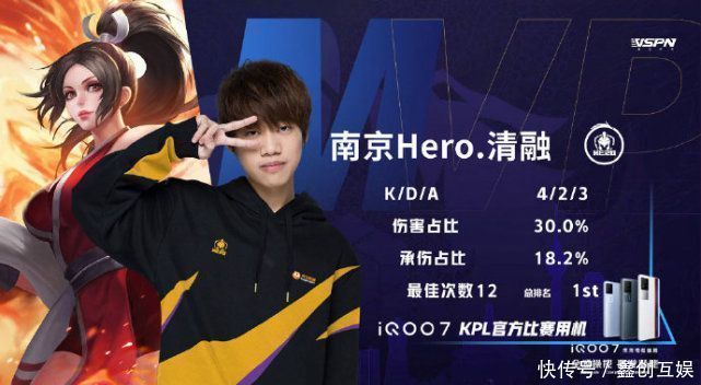 防线出现漏 防线出现漏