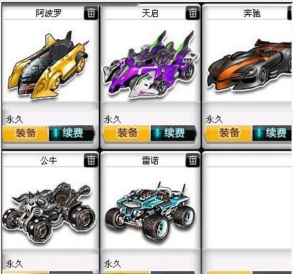 巴黎目前的 巴黎目前的